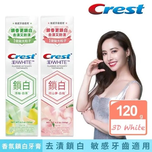 Crest dentifricio - [crest],